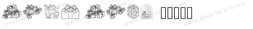 GIVE GIFT字体转换